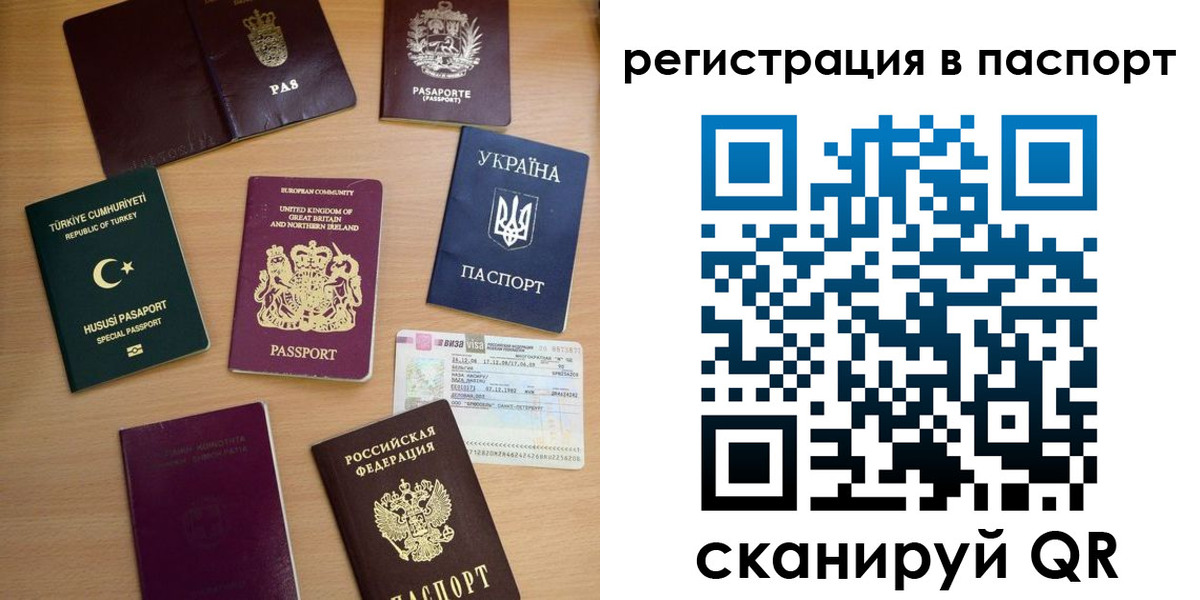 прописка поиск в Балабаново