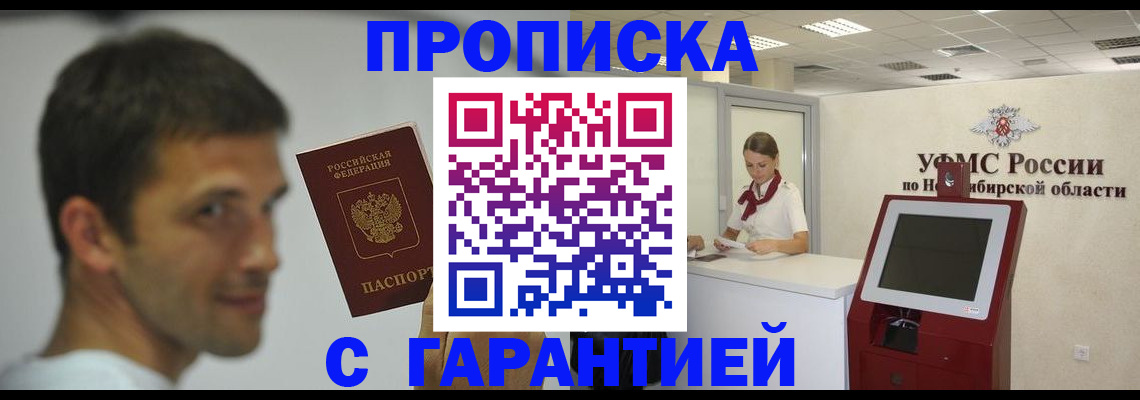 найти адрес прописки в Балабаново